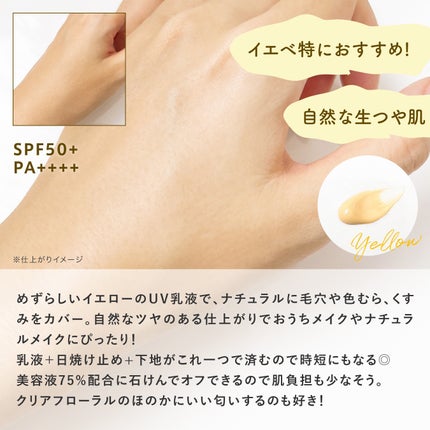 ウルミナプラス 生つや肌おしろい乳液 オイルブロック/ウルミナプラス/乳液を使ったクチコミ(2枚目)