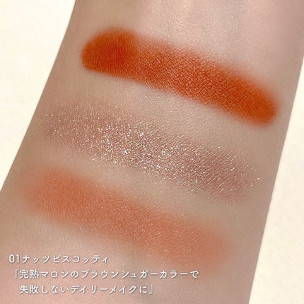 3色マロンアイシャドウパレット/LEEMEMBER/アイシャドウパレットを使ったクチコミ(4枚目)