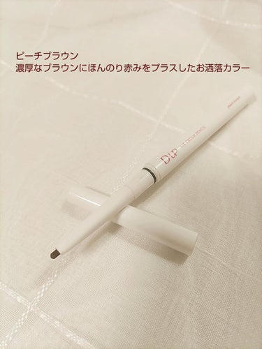 D_up AIR CREAM PENCIL
エアクリームペンシル ピーチブラウン

ピーチブラウン ：濃厚なブラウンにほんのり赤みをプラスしたお洒落カラー

「ディーアップ エアクリームペンシル」は、ふわとろ質感の新しいペンシルアイライナー！

摩擦を抑えた描き心地とふんわり質感が、まつ毛の隙間やまぶたひっかからずラインがスルスルと引けます。

1.3mmの楕円芯に繰り出しタイプのアイライナーで、広い面と狭い面の2つを使うとすごく描きやすいです。

さらに水、皮脂、汗に強い、スーパーウォータープルーフ！

しっかり密着するのに、お肌に色素が残らない顔料を使用しているそう。

オフするときは目元専用のリムーバーやクレンジングオイルを使用します。

そうそう美容液成分（保湿成分）配合でメイクしながら目元をケアしてくれるんですよ。

カミツレ花エキス、水溶性コラーゲン、ローズマリー葉エキス、ヒアルロン酸Naが配合されています。

#ディーアップ
#ペンシルアイライナー
#プチプラ
#プチプラコスメ
#ドラコス
#エアクリームペンシル
#ディーアップエアクリームペンシル
#ピーチブラウン
#美容液成分
#ウォータープルーフ
#アイメイク
#lips購入品
#Autumnメイク 
の画像 その1