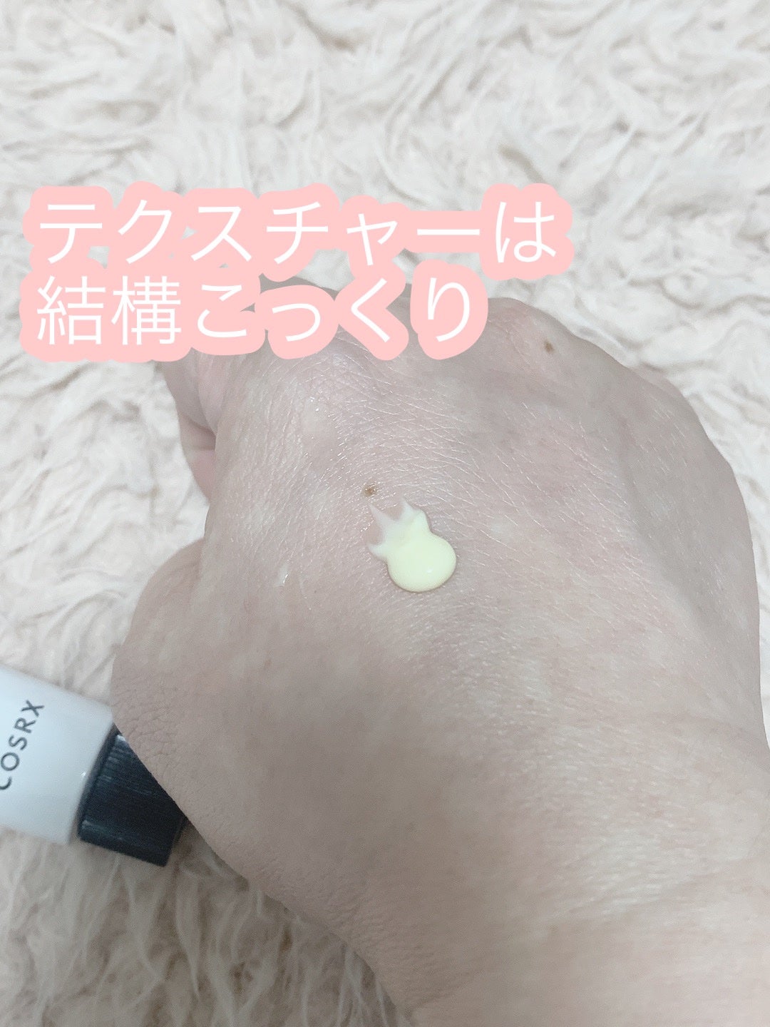 RXザ・レチノール0.1クリーム/COSRX/フェイスクリームを使ったクチコミ(2枚目)