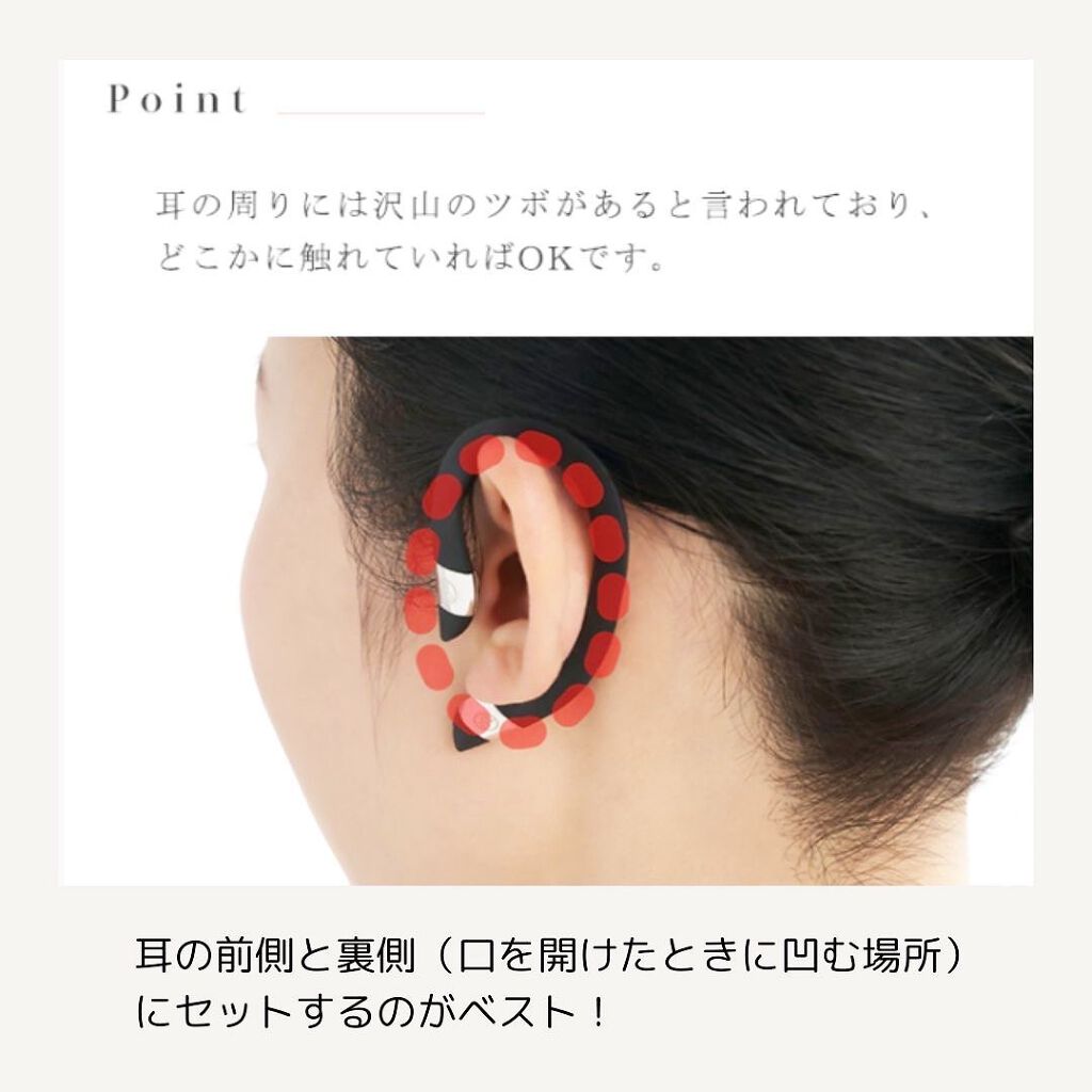 イヤーアップ/エイベックス ビューティー メソッド/その他を使ったクチコミ(4枚目)