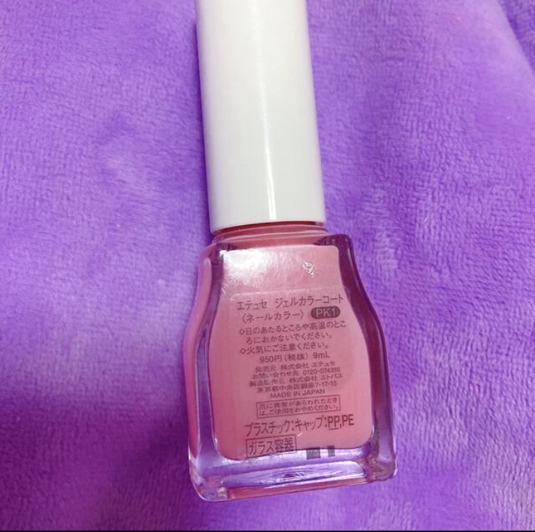エテュセ ジェルカラーコート PK1/ettusais/オールインワンネイルを使ったクチコミ（2枚目）