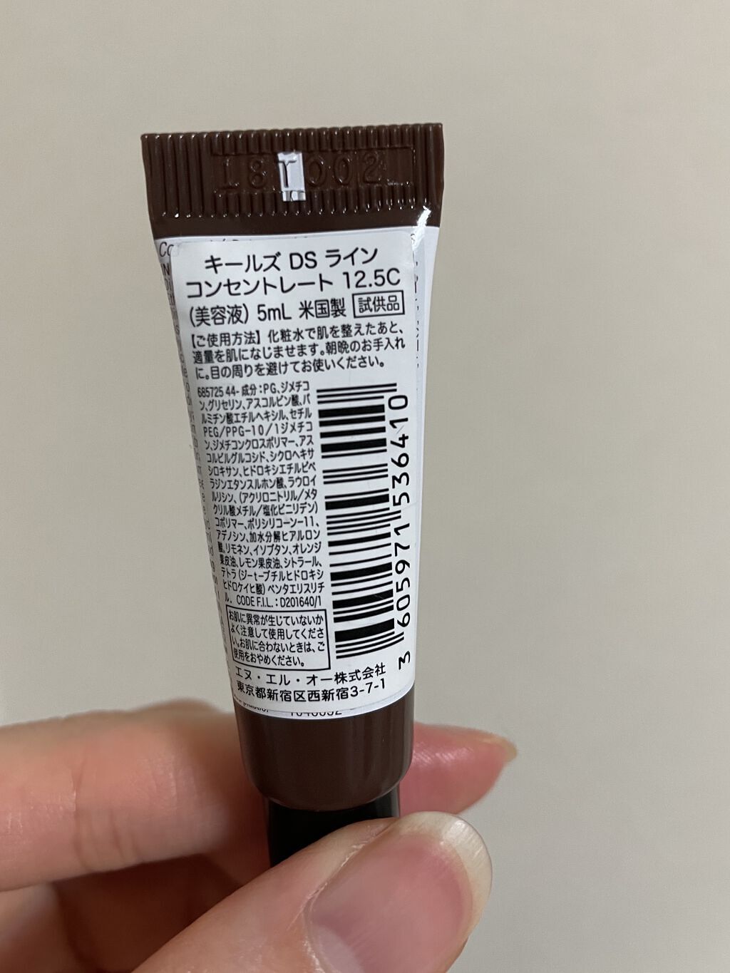 DS ライン コンセントレート 12.5 C/Kiehl's/美容液を使ったクチコミ（2枚目）