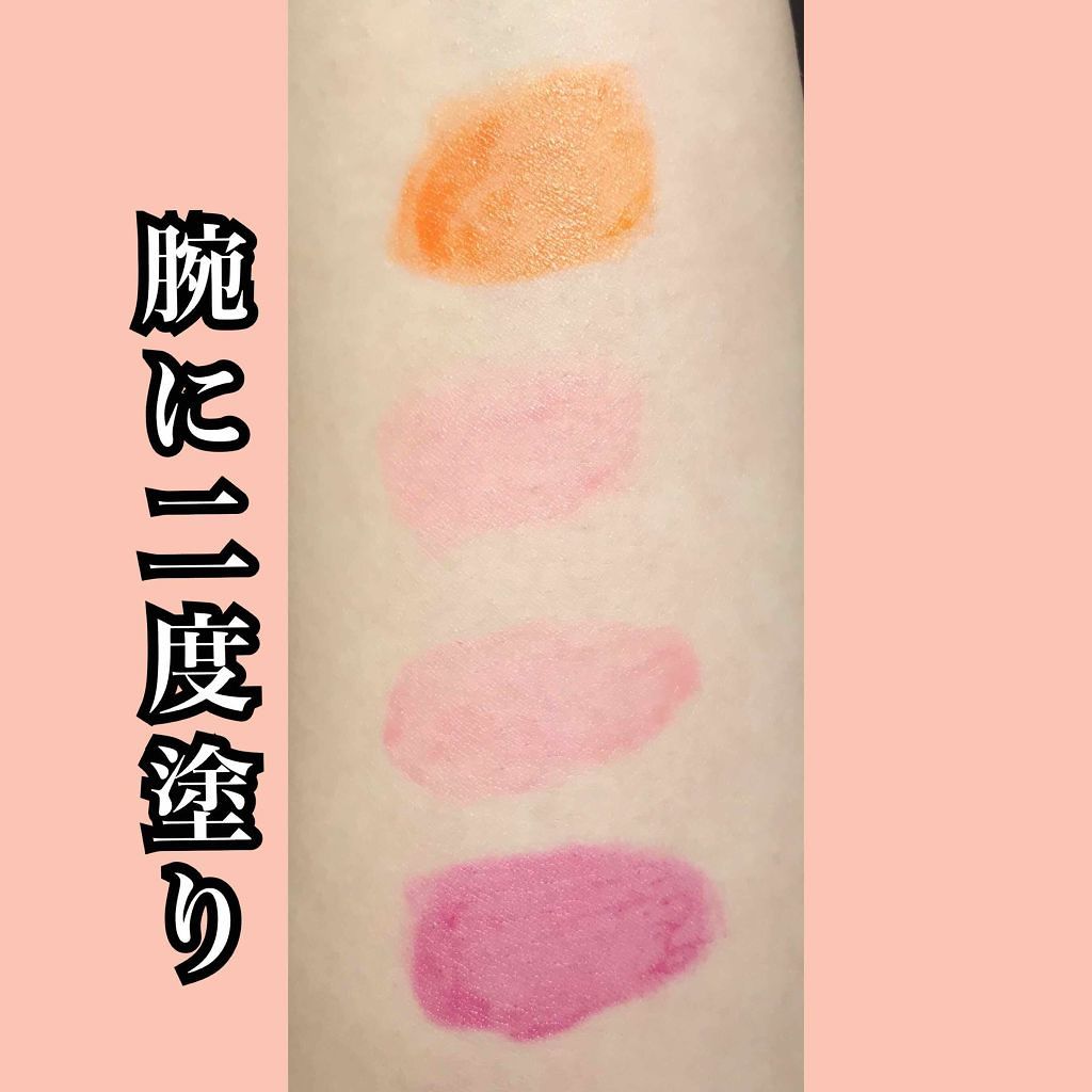 エスポルール リップティント/エスポルール/リップティントを使ったクチコミ(2枚目)