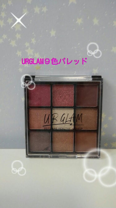 UR GLAM　BLOOMING EYE COLOR PALETTE/U R GLAM/アイシャドウパレットを使ったクチコミ（1枚目）