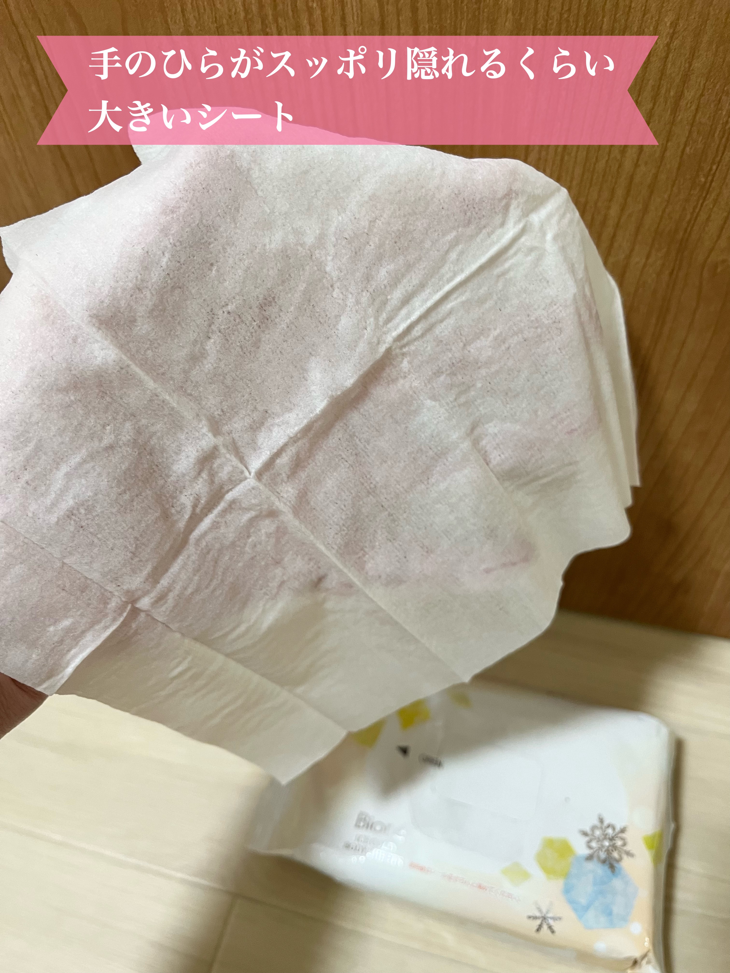 冷シート ももせっけんの香り/ビオレ/ボディシートを使ったクチコミ（2枚目）