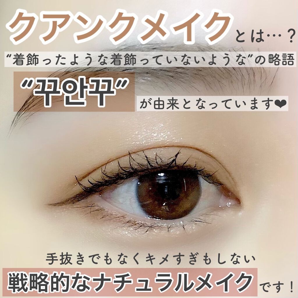 パーフェクトマルチアイズ/キャンメイク/アイシャドウパレットを使ったクチコミ（3枚目）