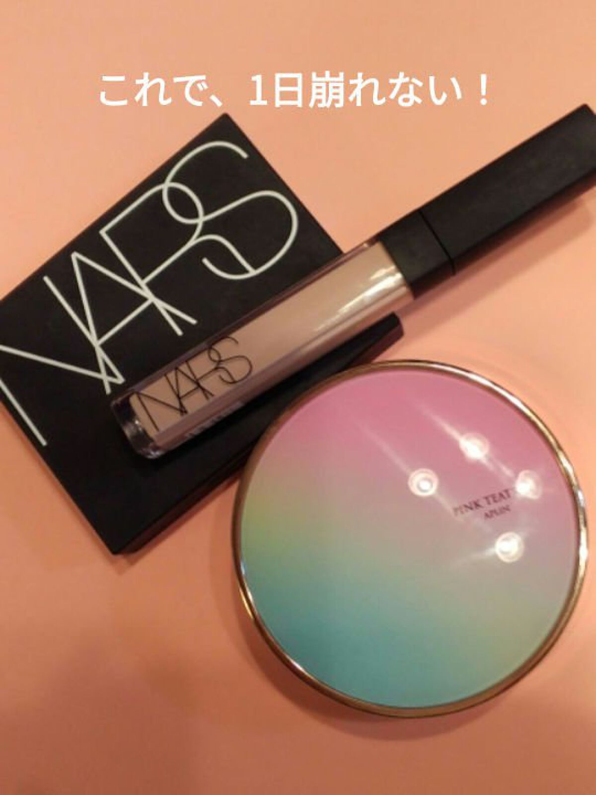 ラディアントクリーミーコンシーラー/NARS/リキッドコンシーラーを使ったクチコミ（2枚目）