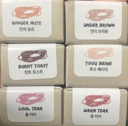 ウォータープルーフ スリム アイライナー/Tooq/ジェルアイライナーを使ったクチコミ(3枚目)