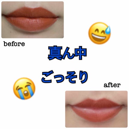 SPステイ マットインク/MAYBELLINE NEW YORK/口紅を使ったクチコミ(2枚目)