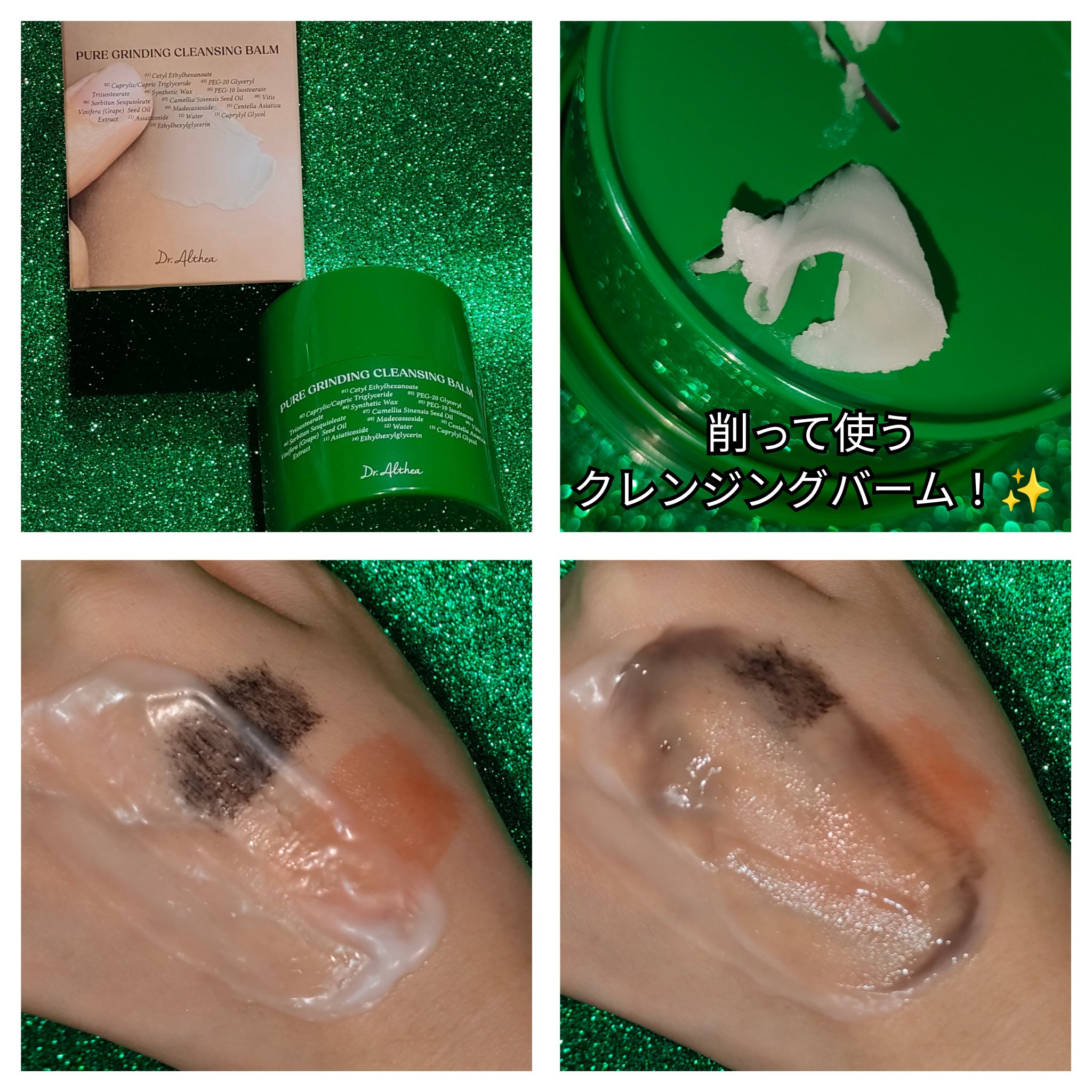 オアシス スージング マスク/Dr.Althea/シートマスク・パックを使ったクチコミ（2枚目）