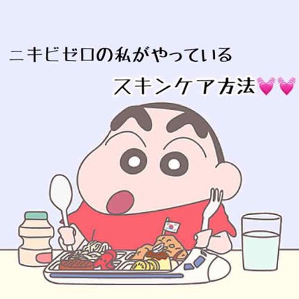 ハトムギ化粧水(ナチュリエ スキンコンディショナー R )/ナチュリエ/化粧水を使ったクチコミ(1枚目)