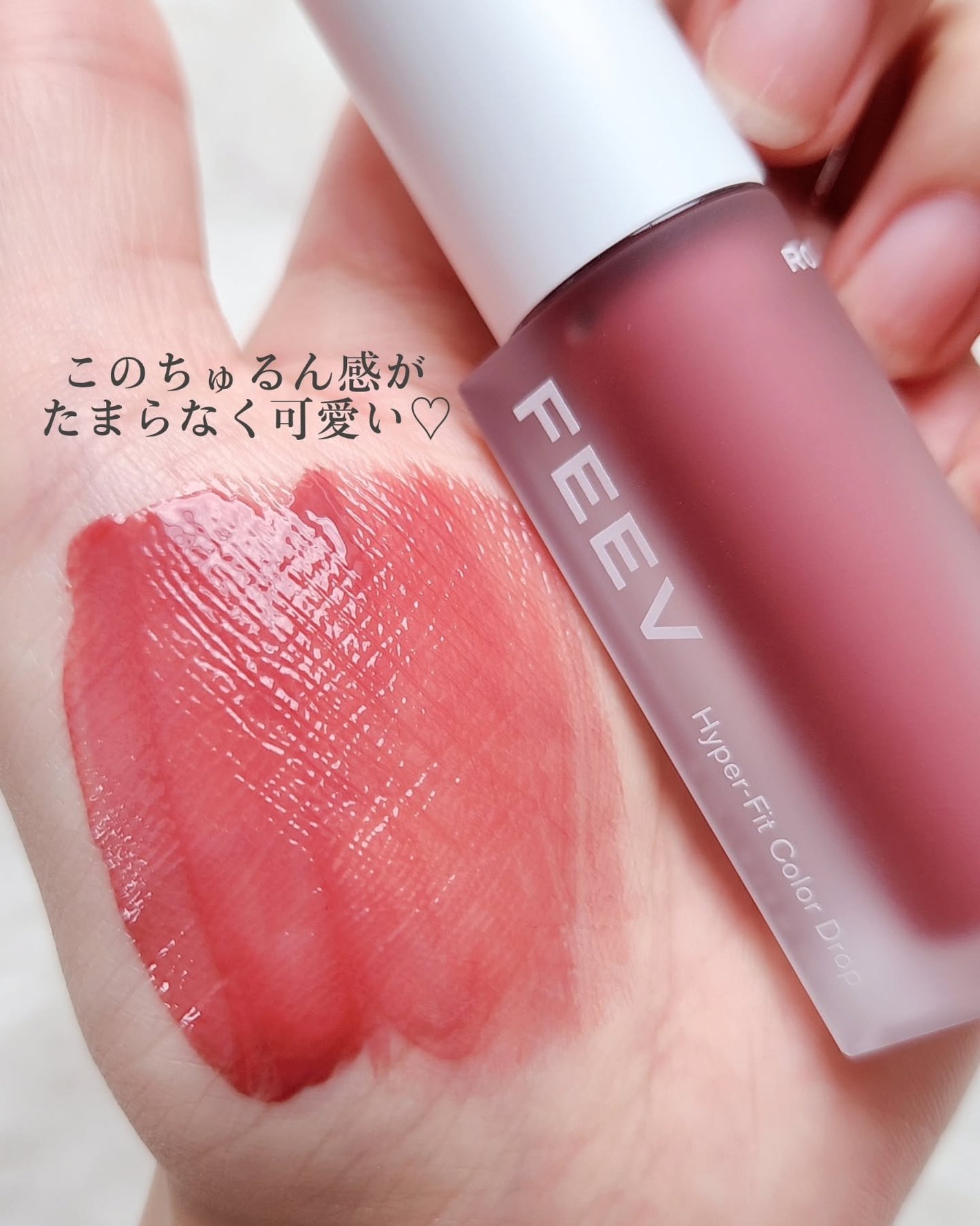 カラードロップ/FEEV/口紅を使ったクチコミ(2枚目)