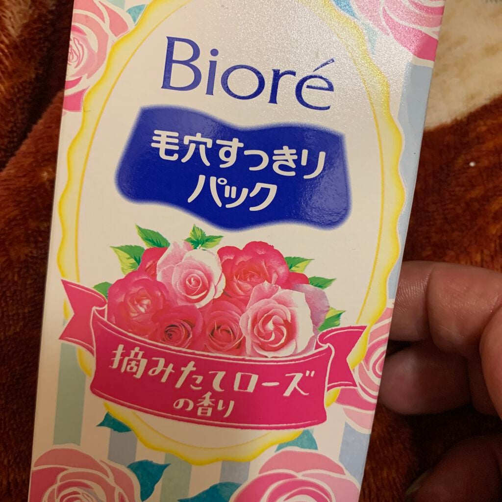 毛穴すっきりパック 鼻用 白色タイプ/ビオレ/その他スキンケアを使ったクチコミ(3枚目)