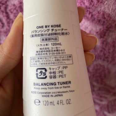 ONE BY KOSE バランシング チューナーのクチコミ「#ONEBYKOSE
#バランシングチューナー
#薬用皮脂分泌抑制化粧水
120㎖

何本目か.....」（2枚目）