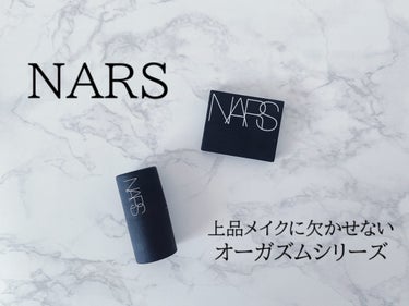 ブラッシュ/NARS/パウダーチークを使ったクチコミ（1枚目）