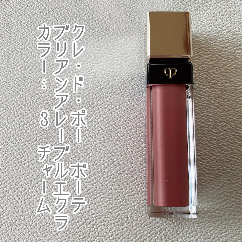クレ・ド・ポー ボーテ ブリアンアレーブルエクラ/クレ・ド・ポー ボーテ/リップグロスを使ったクチコミ(2枚目)