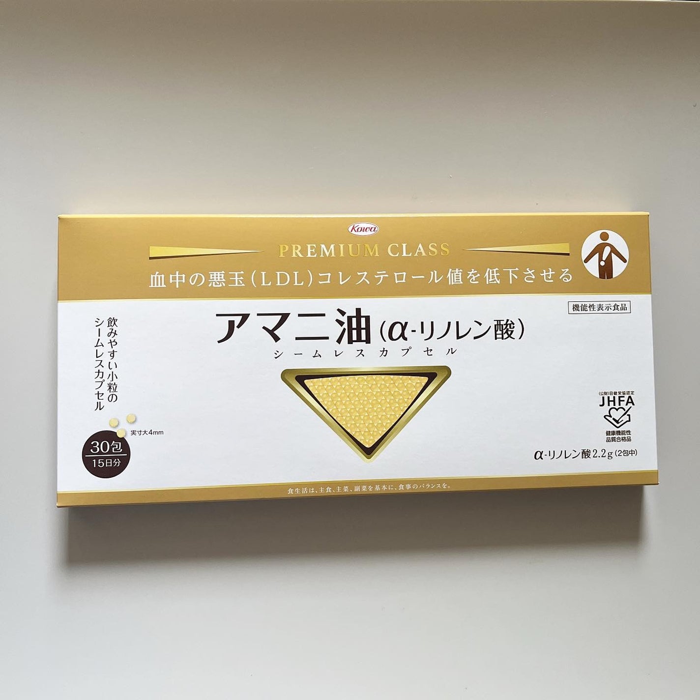 アマニ油(α-リノレン酸)シームレスカプセル/興和/健康サプリメントを使ったクチコミ(1枚目)