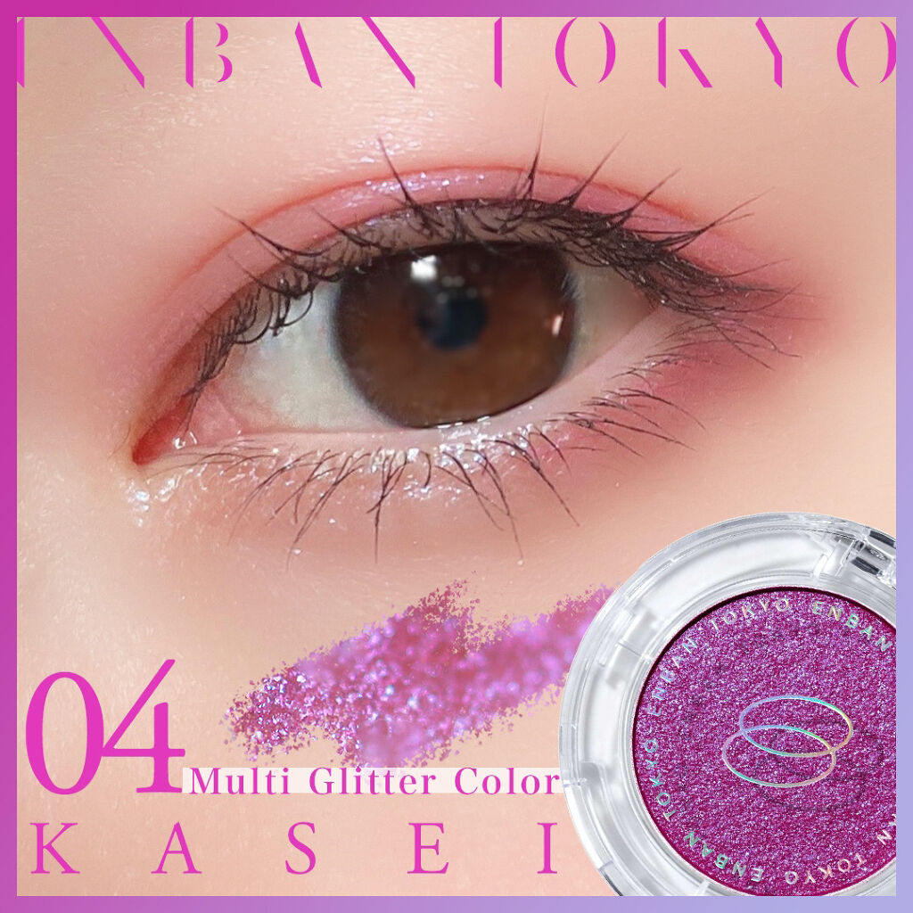 スキルレスライナー/LUMIURGLAS/リキッドアイライナーを使ったクチコミ（1枚目）