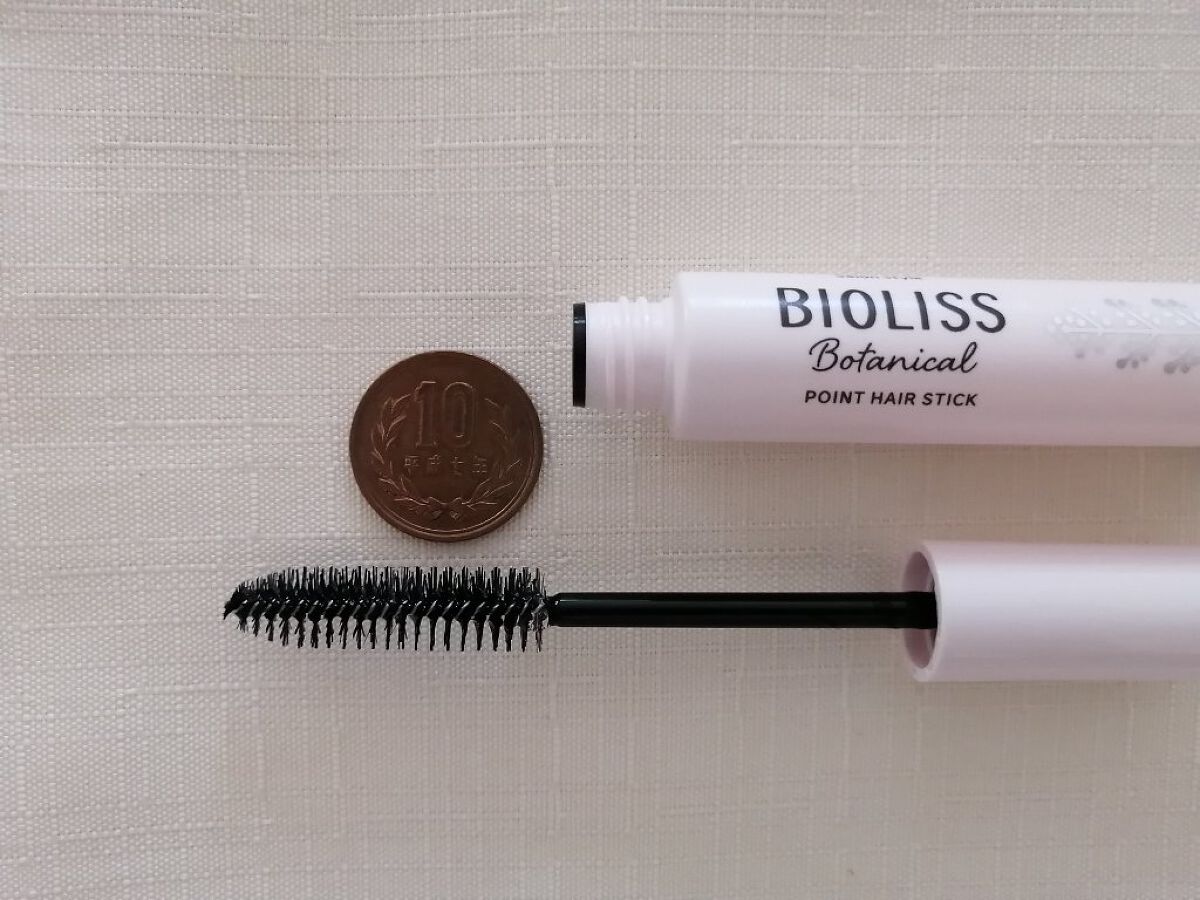 SS ビオリス ボタニカル ポイント ヘアスティック/SSビオリス/ヘアジェルを使ったクチコミ（3枚目）