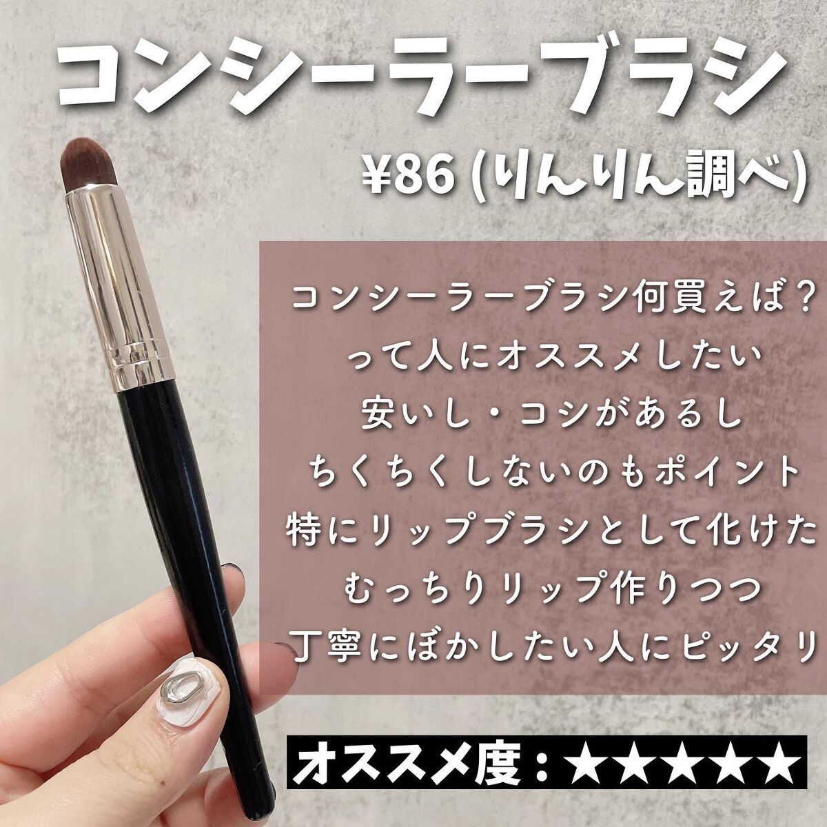 りんりん |  顔がでかいコスメオタク on LIPS 「←買い物にネタを求める女こんばんはりんりんです(⌒⃘ཽ⃜◞ළ̆..」(2枚目)