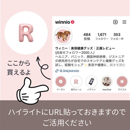 ぽち on LIPS 「「Caddrueトイレットペーパーホルダー」をご提供頂きました..」(9枚目)