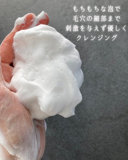 Zero Foam Cleanser/MEDICUBE/洗顔フォームを使ったクチコミ(3枚目)