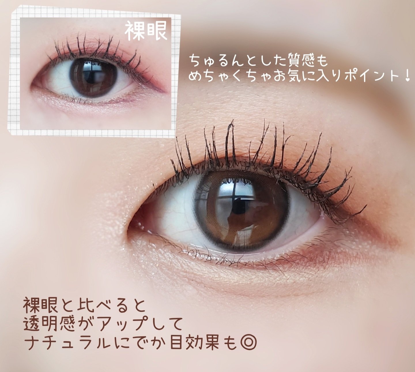 Double Tint 1day ブラウン/OLENS/カラーコンタクトレンズを使ったクチコミ（3枚目）