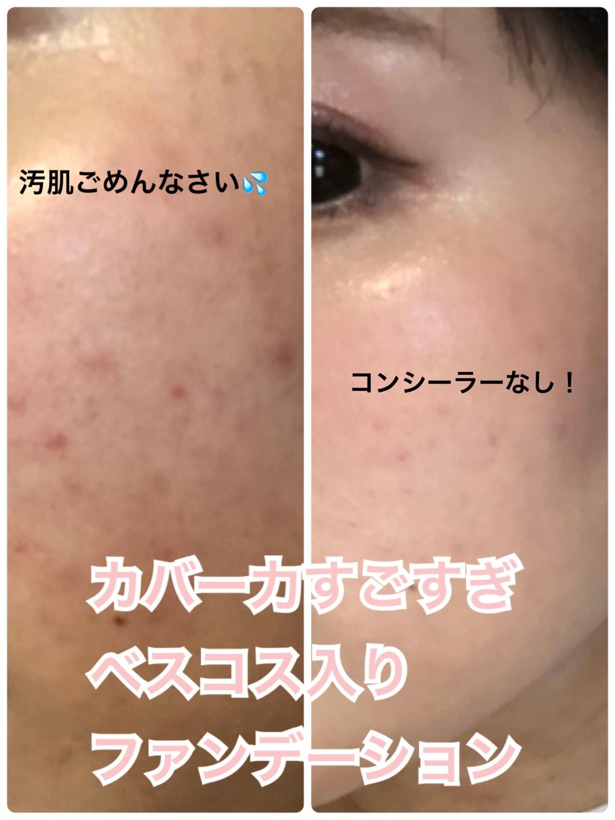 フォンダン クリーム ファンデーション/PAUL & JOE BEAUTE/クリーム・エマルジョンファンデーションを使ったクチコミ(1枚目)