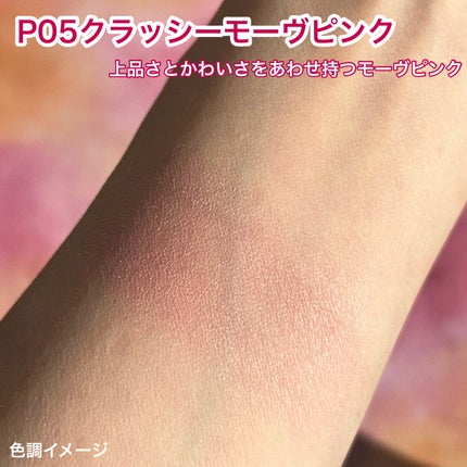 パウダーチークス/キャンメイク/パウダーチークを使ったクチコミ(5枚目)