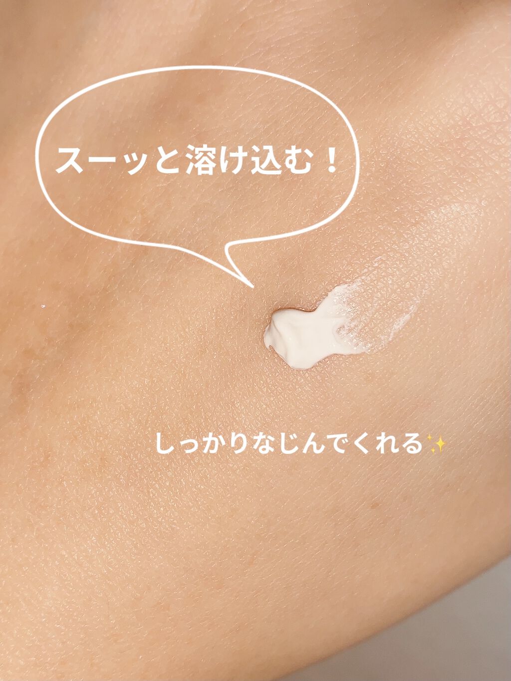 メーキャップ ベース クリーム/ちふれ/化粧下地を使ったクチコミ（3枚目）