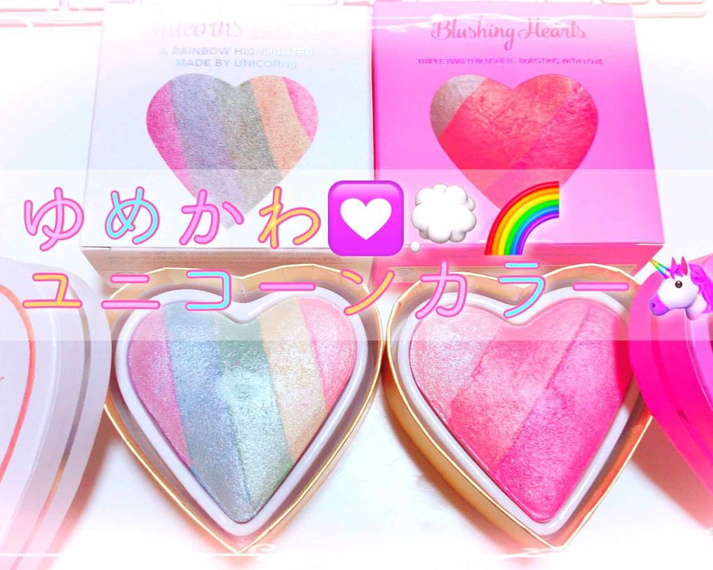 ブラッシング ハート/MAKEUP REVOLUTION/パウダーチークを使ったクチコミ（1枚目）