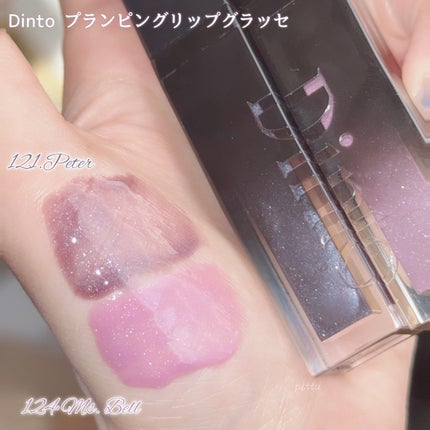 ブラーグロイリップティント/Dinto/リップティントを使ったクチコミ(2枚目)