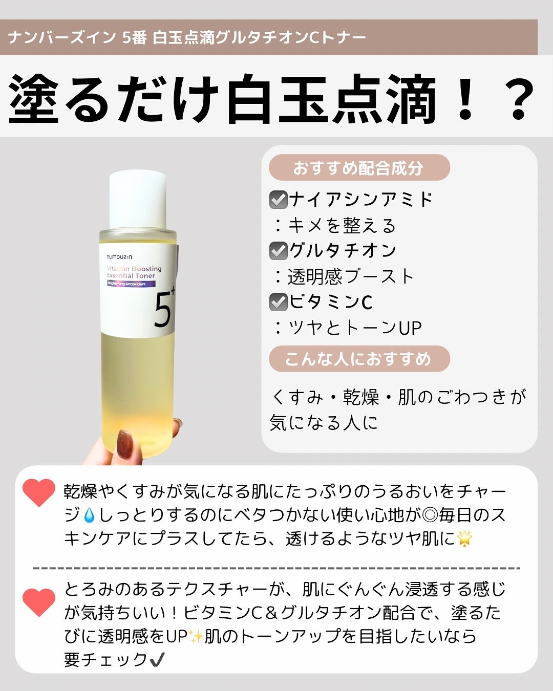 Ultra Whitening First Essence/MIGUHARA/ブースター・導入液を使ったクチコミ(8枚目)