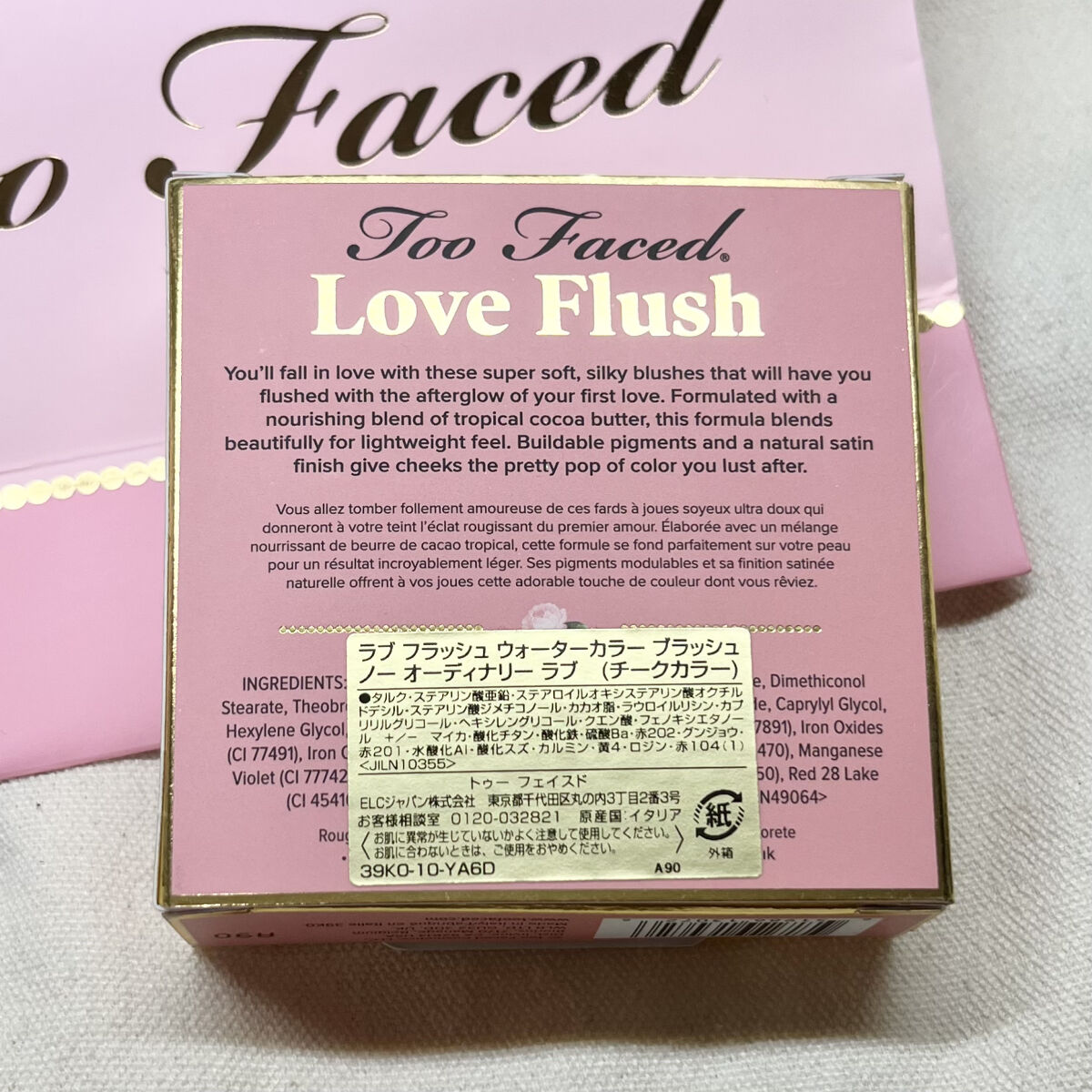  ラブ フラッシュ ウォーターカラー ブラッシュ​ ノー オーディナリー ラブ /Too Faced/パウダーチークを使ったクチコミ（3枚目）