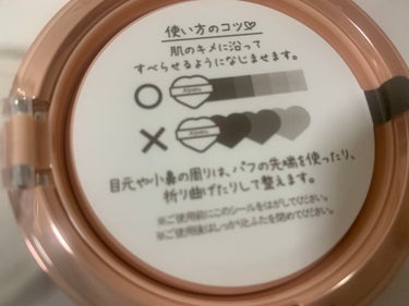 ジューシーパン スキンケアプライマー/A’pieu/化粧下地を使ったクチコミ（3枚目）