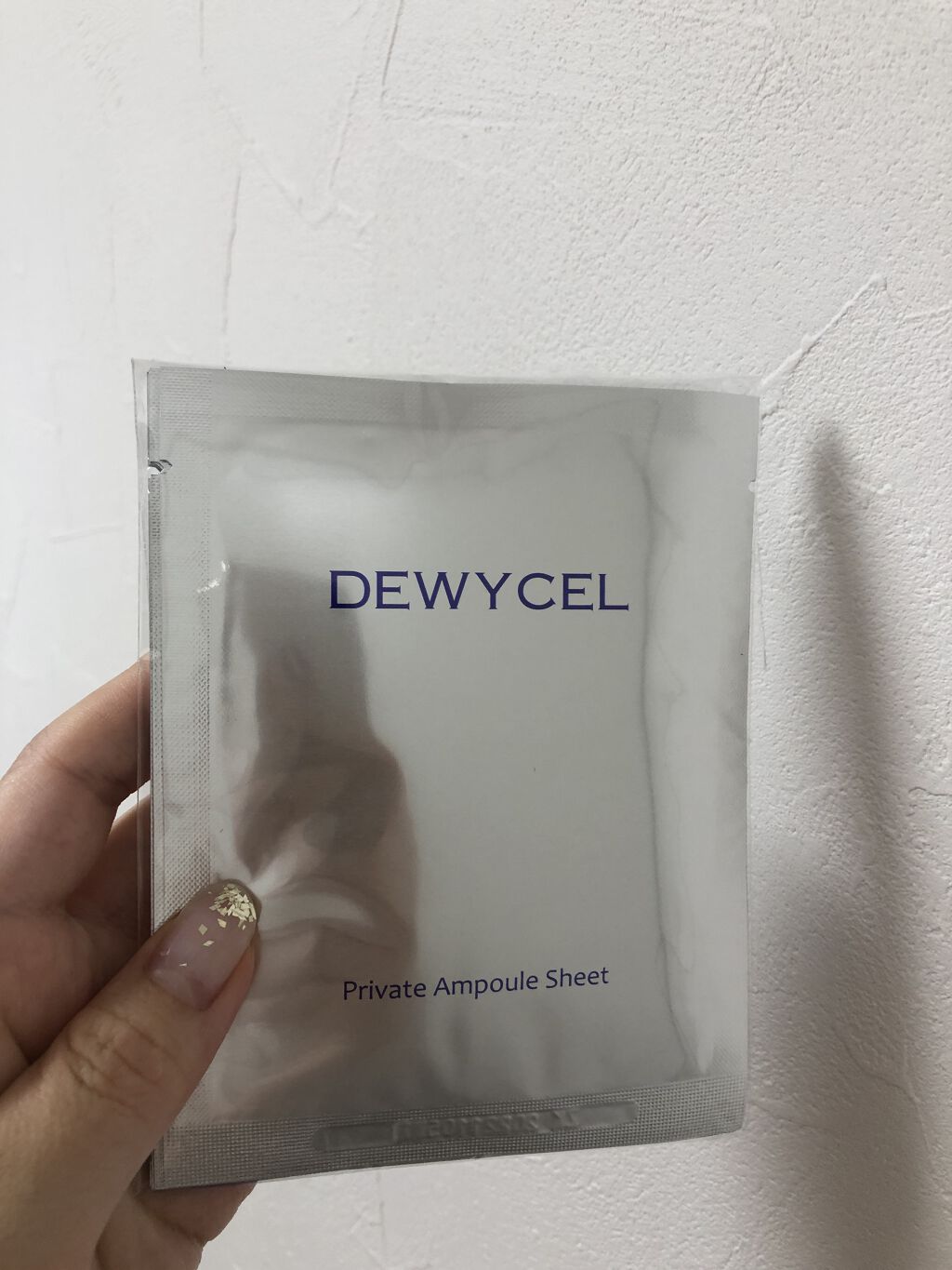 デュイセル プライベートケアマスク/DEWYCEL/シートマスク・パックを使ったクチコミ（3枚目）