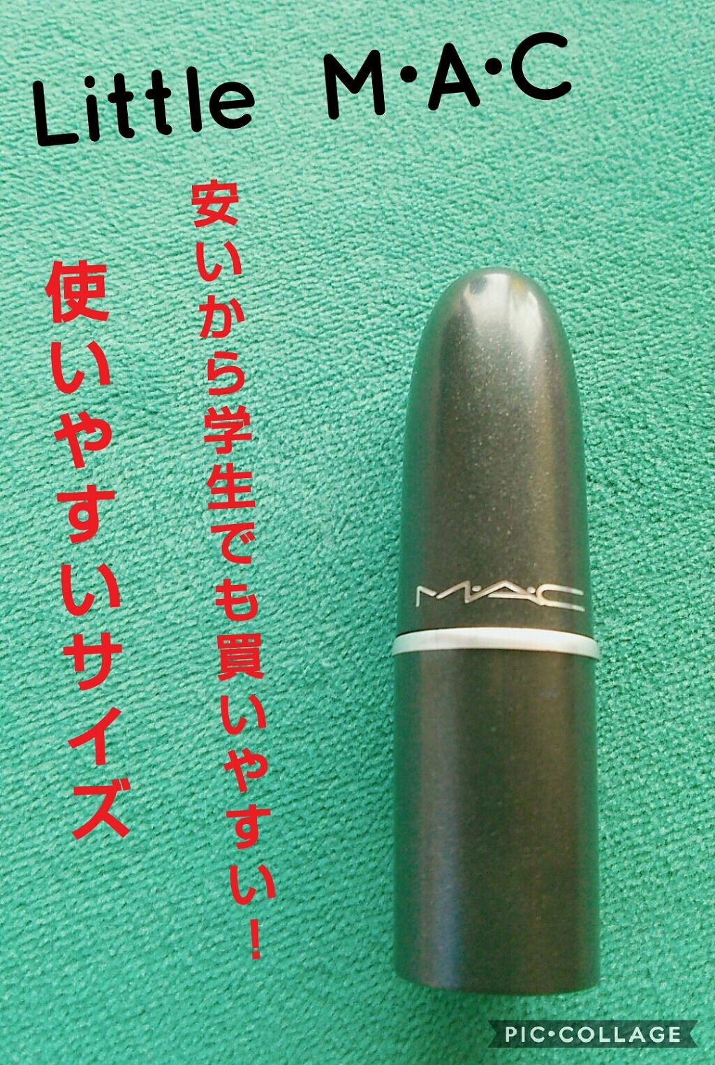 リップスティック/M・A・C/口紅を使ったクチコミ(4枚目)