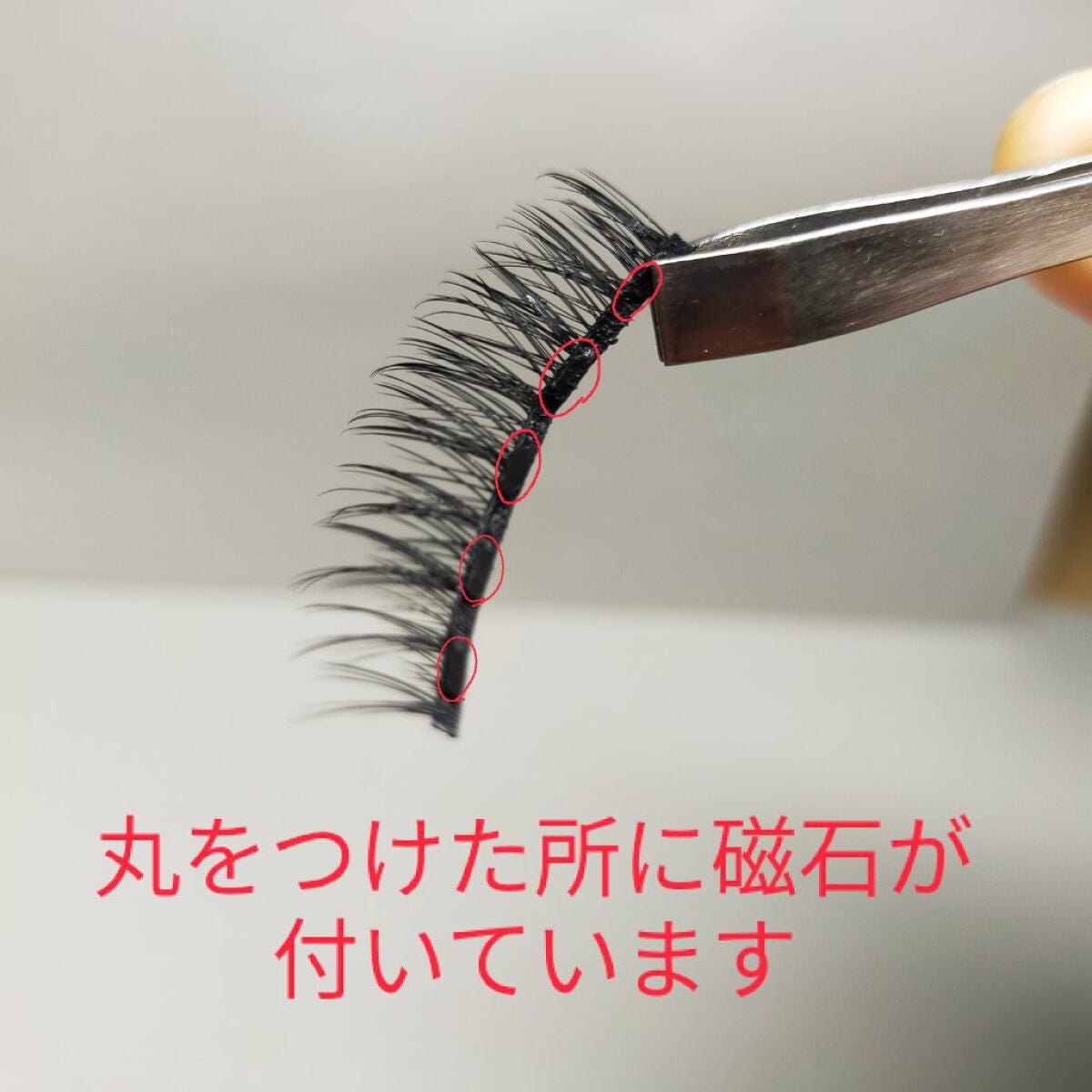 マグネティックアイラッシュ/DAISO/つけまつげを使ったクチコミ(4枚目)