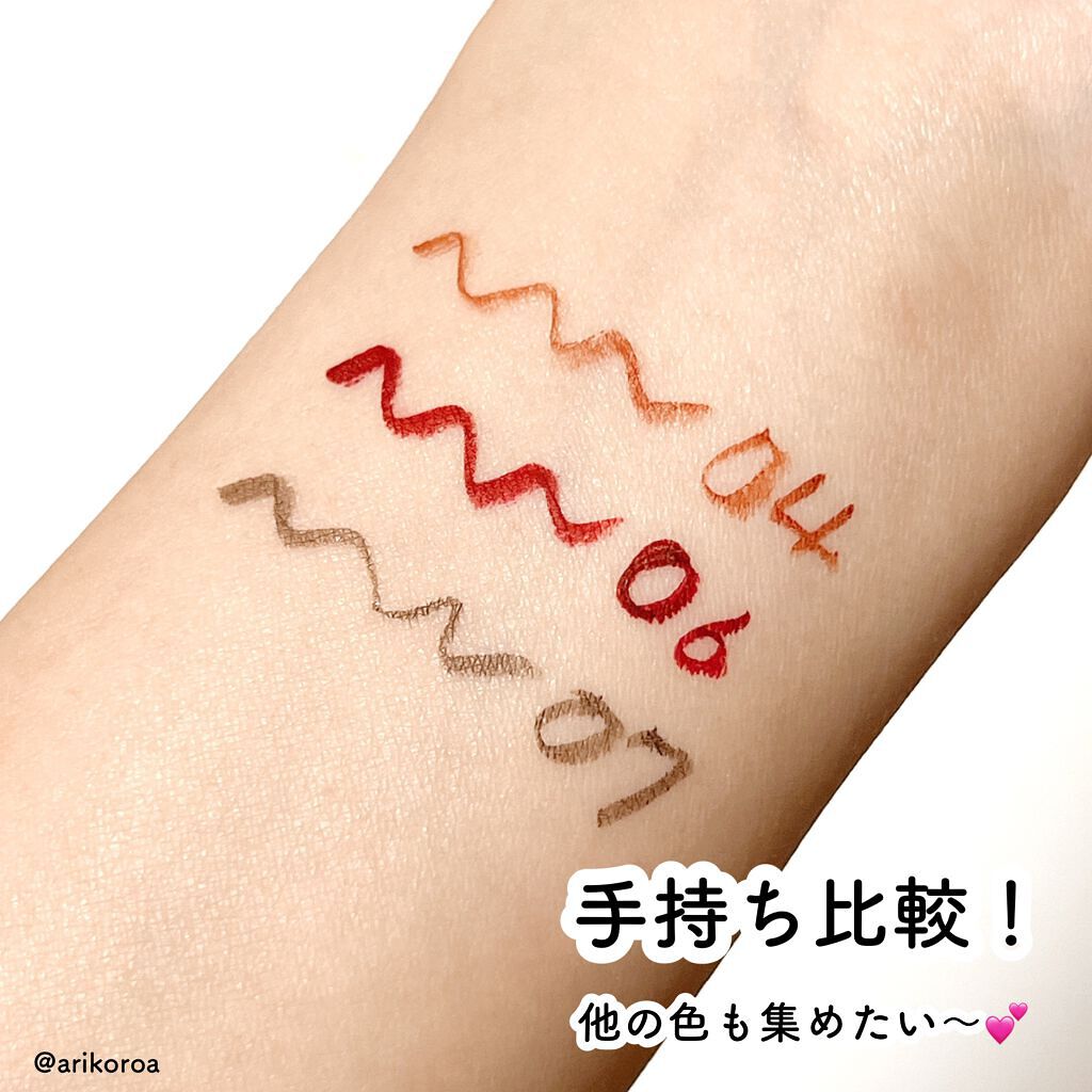 スキルレスライナー/LUMIURGLAS/リキッドアイライナーを使ったクチコミ(3枚目)