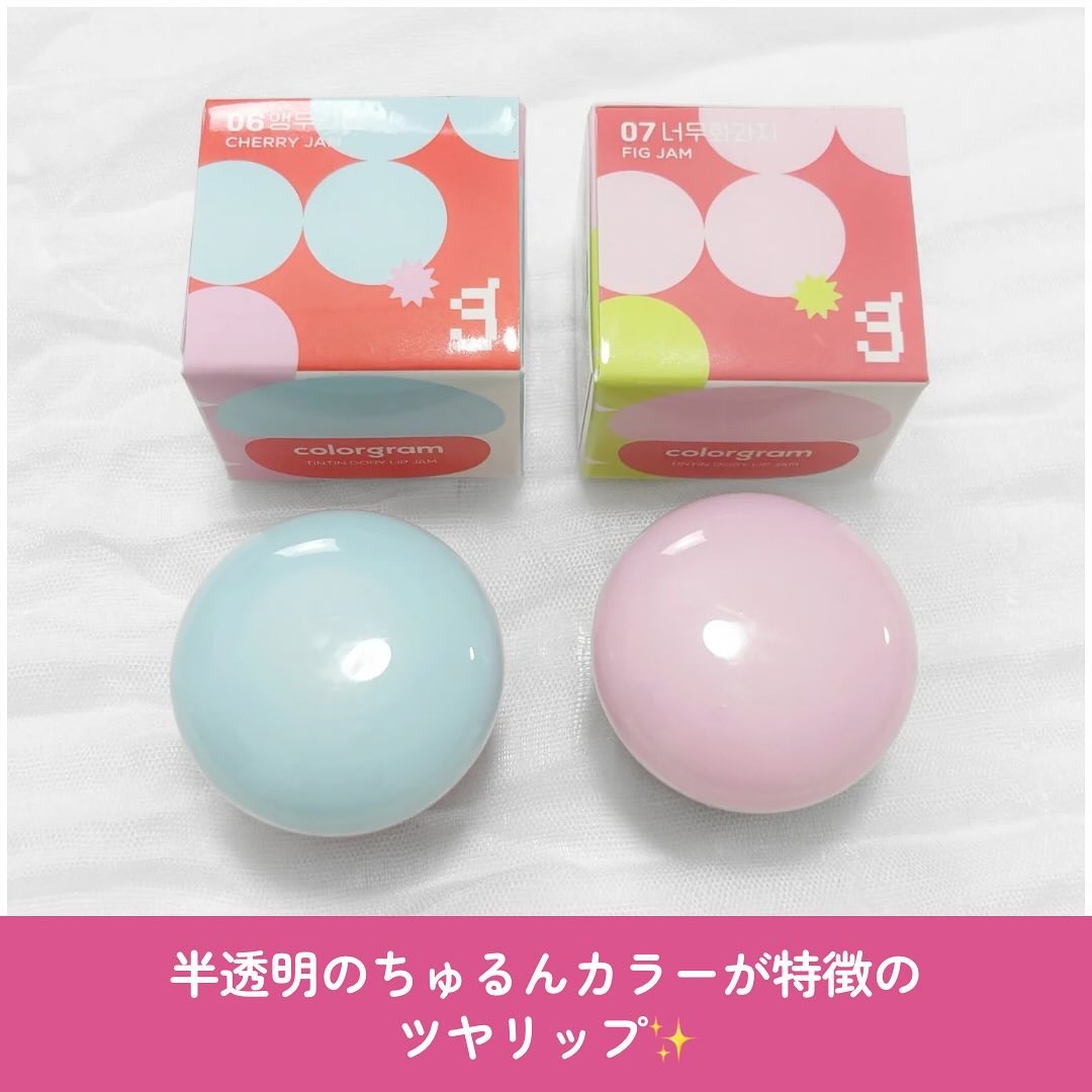 ティントリージャム 07.イチジク/Colorgram/リップティントを使ったクチコミ（3枚目）
