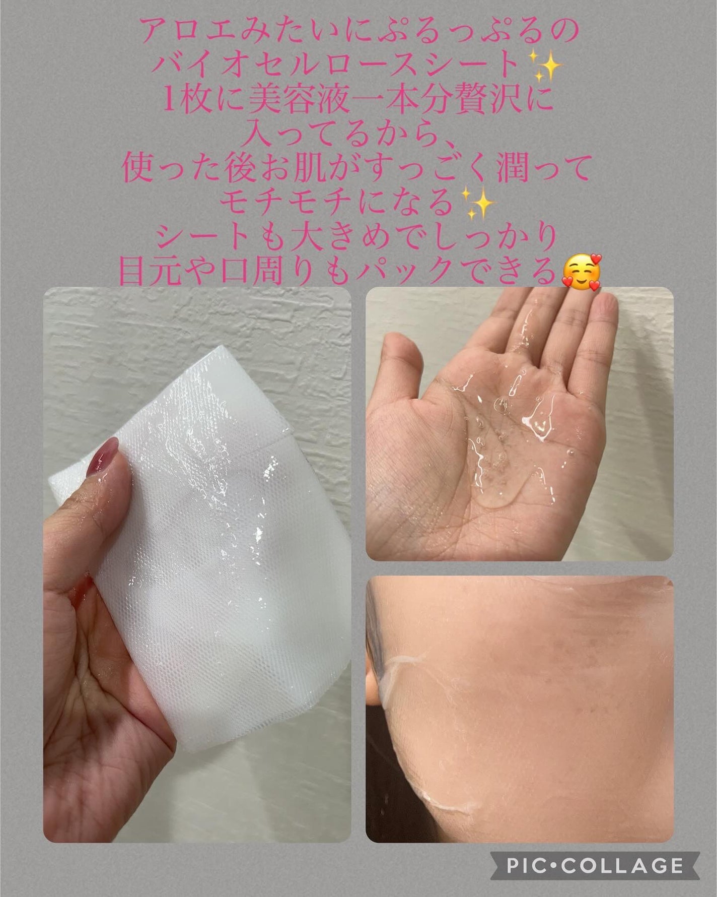 フォギー&ムーパック/dr's room/シートマスク・パックを使ったクチコミ(2枚目)