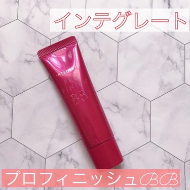 プロフィニッシュ BB/インテグレート/BBクリームを使ったクチコミ（1枚目）