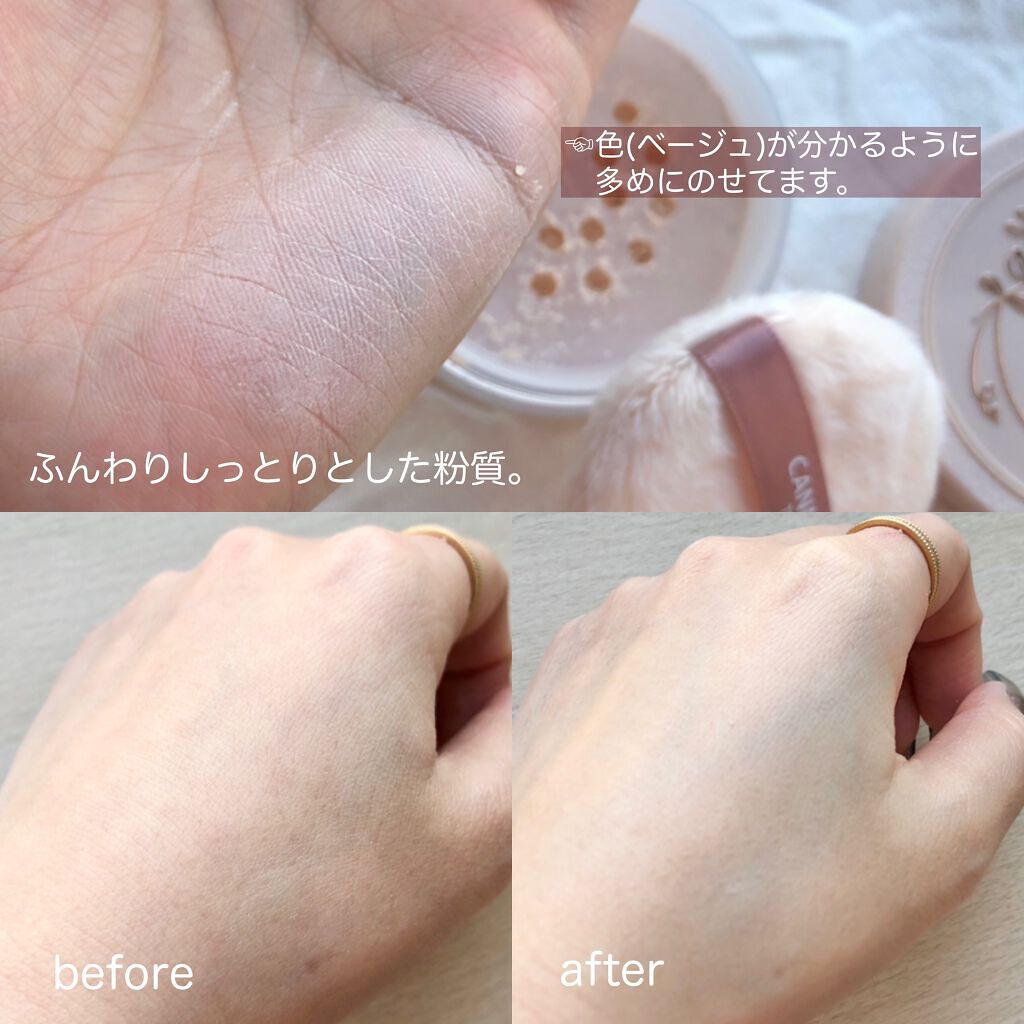 シルキールースモイストパウダー/キャンメイク/ルースパウダーを使ったクチコミ(5枚目)