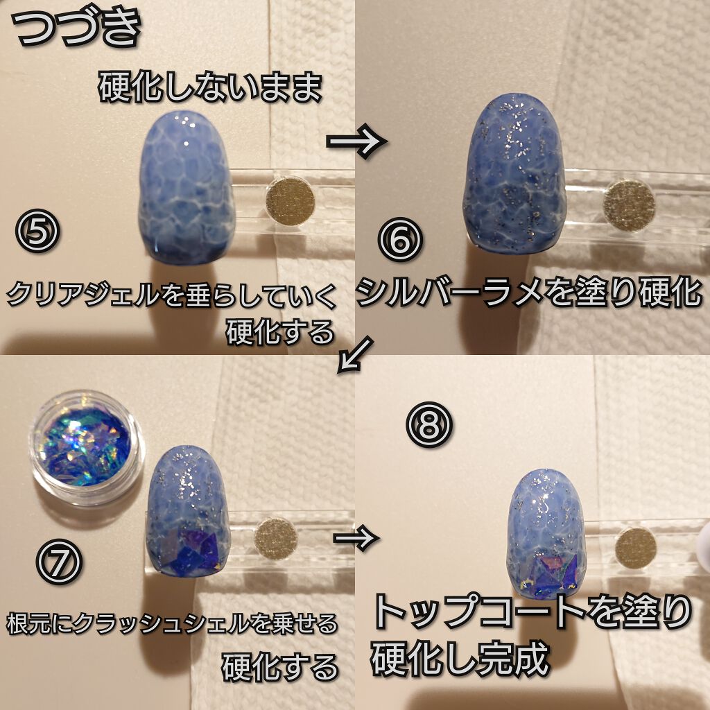 ジェルネイル(ライト対応)/セリア/ジェルネイルを使ったクチコミ(3枚目)