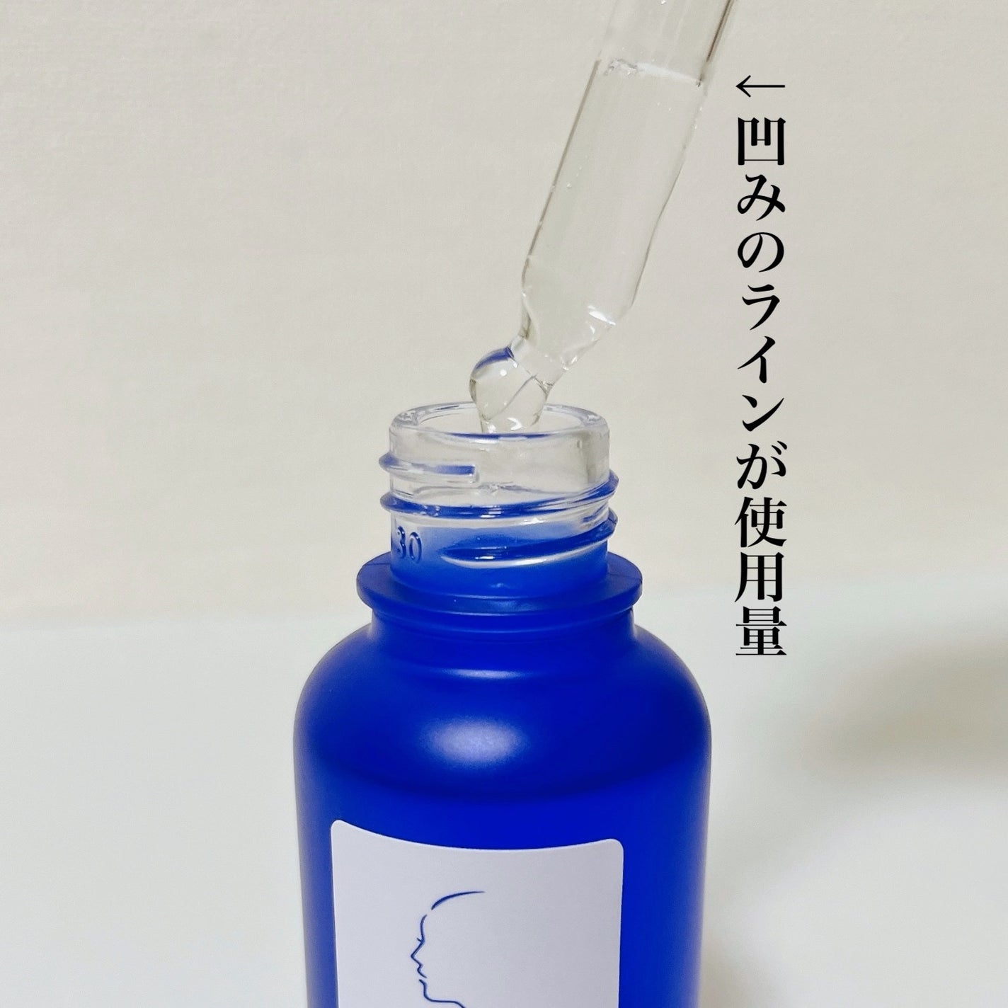 タカミスキンピール/タカミ/ブースター・導入液を使ったクチコミ(3枚目)