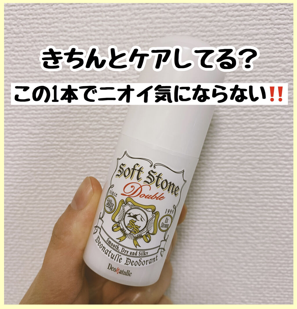 そろそろニオイのケアはじめましょ☺️！！
初めてならこの1本から🙋‍♀️

𓈒𓏸𓈒𓏸𓈒𓏸𓈒𓏸𓈒𓏸𓈒𓏸𓈒𓏸𓈒𓏸𓈒𓏸𓈒𓏸𓈒𓏸𓈒𓏸𓈒𓏸𓈒𓈒𓏸𓈒𓏸𓈒𓏸𓈒𓏸𓈒𓏸𓈒𓏸𓈒�