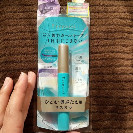 ひとえ・奥ぶたえ用マスカラ/アイプチ®/マスカラを使ったクチコミ(1枚目)