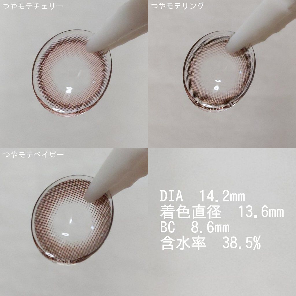 超モテコンウルトラマンスリー/モテコン/１ヶ月（１MONTH）カラコンを使ったクチコミ（2枚目）