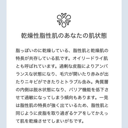 imyme/imyme/スキンケアキットを使ったクチコミ(6枚目)